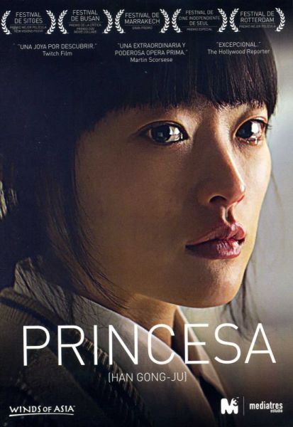  Princesa (Han Gong-Ju)
